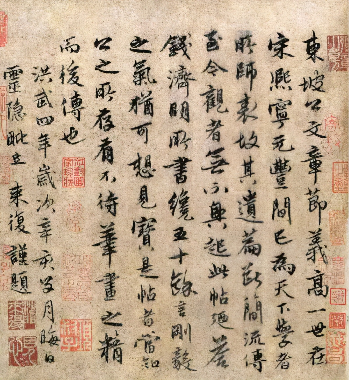 翁铭峰:东坡也羡田园好——《阳羡帖》与苏东坡归田园情怀考