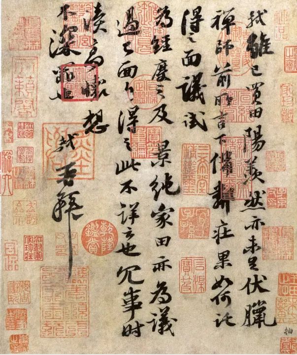 翁铭峰:东坡也羡田园好——《阳羡帖》与苏东坡归田园情怀考