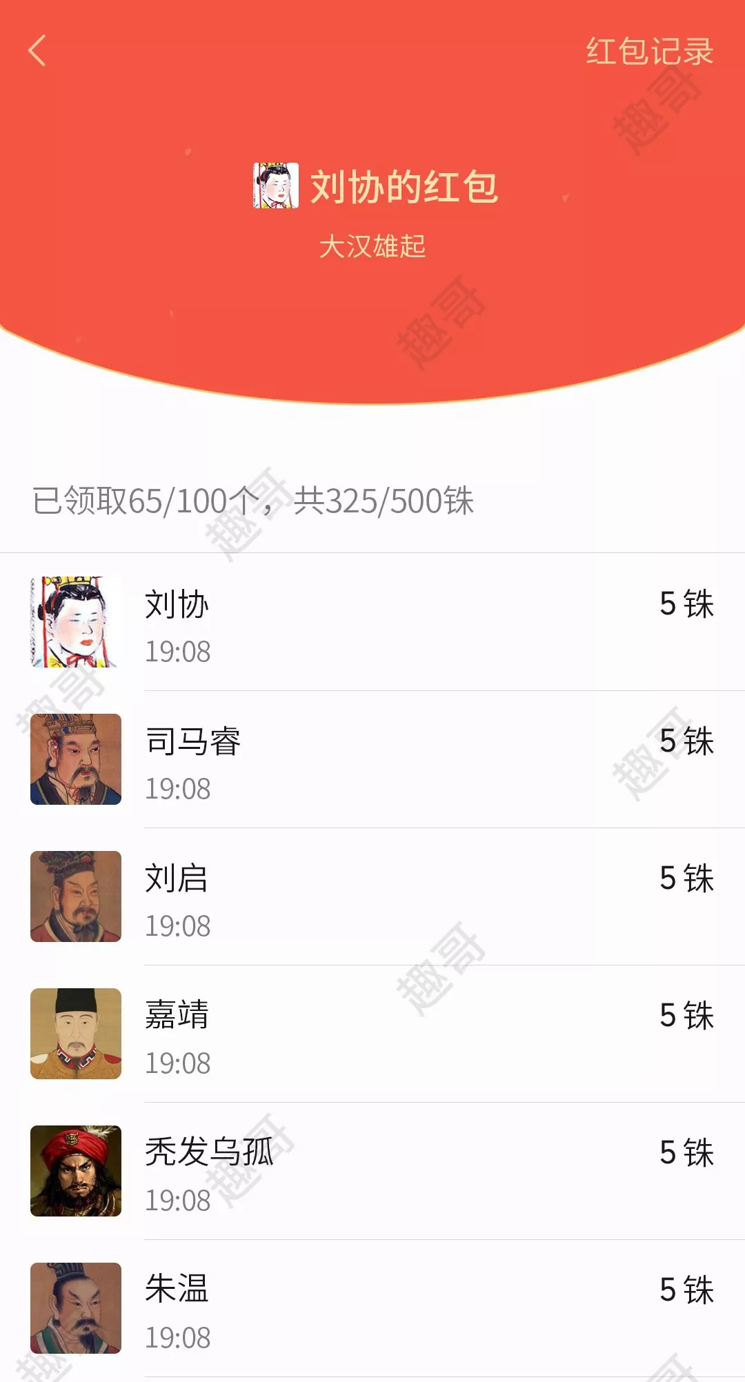 picname