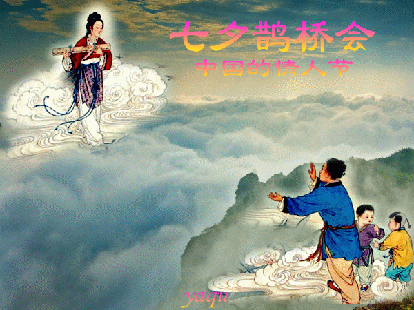 《七夕》平台诗友同题作品【采菊文苑·古诗词】总1599期