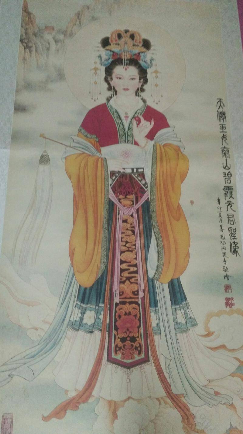 【山东图腾 泰山名画】《天仙玉女泰山碧霞元君》作者