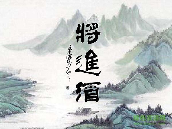胡乐民徐涛朗诵:将进酒 作者l李白