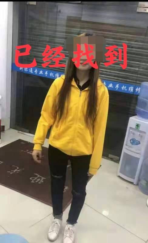 急寻在广东省佛山市三水区乐平镇三江市场附近失踪两天一18岁少女