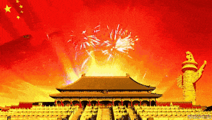 424_240gif 动态图 动图