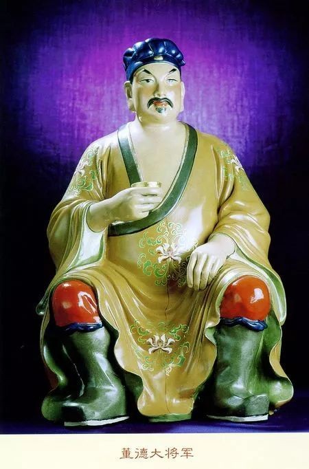 16,己卯太岁龙仲大将军,兔相,持拂尘.