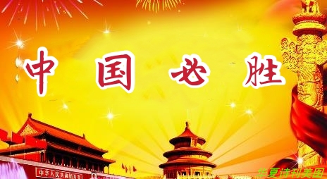 1581575712301008982.jpg 涓浗蹇呰儨.jpg