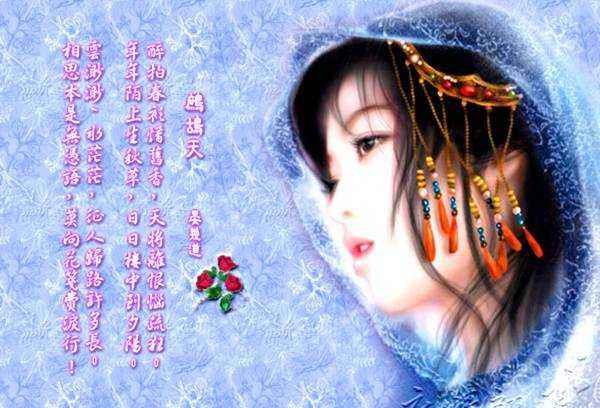 杨子:晏几道《鹧鸪天·醉拍春衫惜旧香》