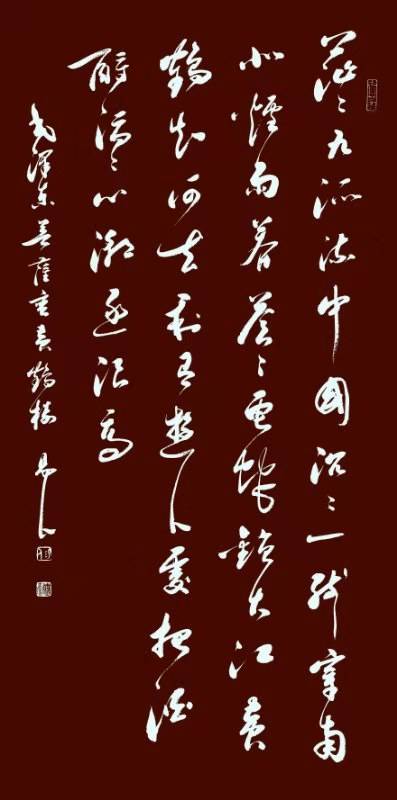 陈建群,字易人,号抚元,别署南海居士.1953年12月26日生,山东蓬莱人.