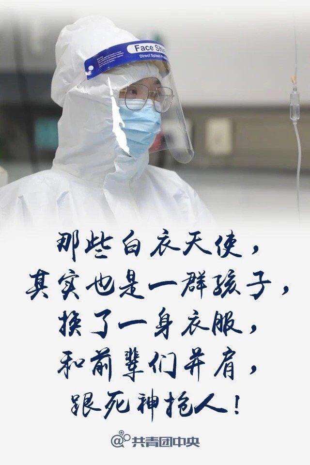 1580804112130.