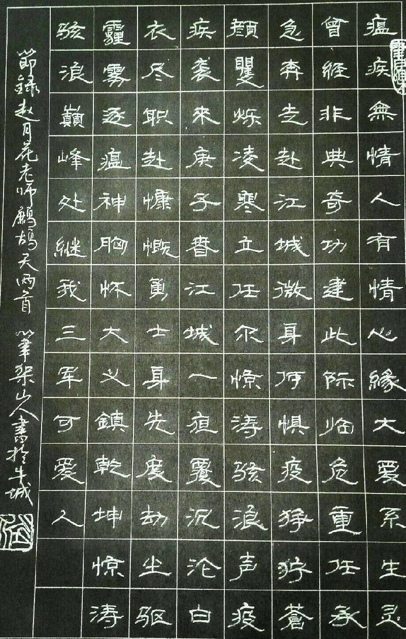49A1C79F-CA23-46C2-B3B6-67EEC2D43198.