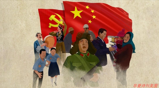 1581739470580064740.jpg 鍏变骇鍏氬憳.jpg