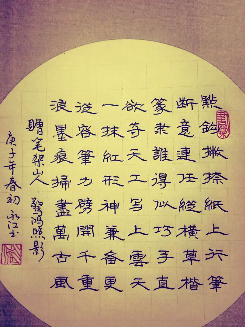 D7743D74-BBEC-4DA8-A34F-CF35B655232C.