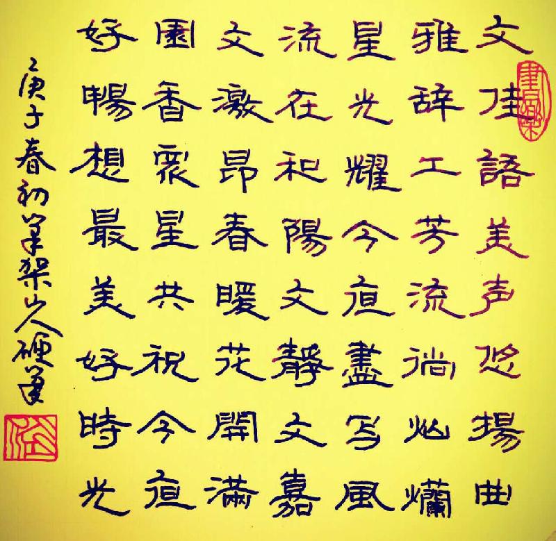 933EE4A3-92A0-44A1-94DA-8BB539417162.