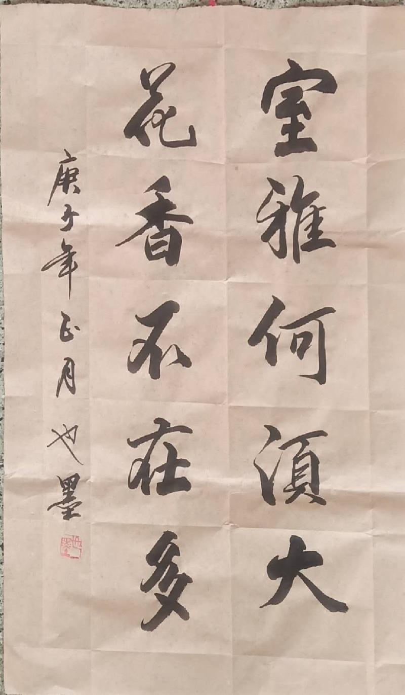 5A68A575-83DF-486F-8069-282829E541F9.