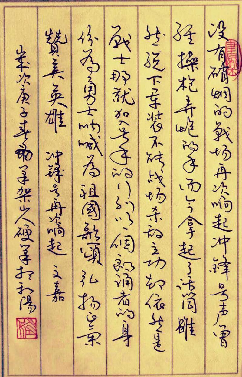 E5535976-CE38-4492-861F-CC47DE5FAE59.