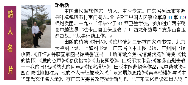 D:\Documents and Settings\Administrator\u5997岄潰\u93c2板缓鏂囦欢澶筡鍗庡缇庡浘浜虹墿\u6d63滆?呭悕鐗嘰鍗庡璇椾汉\u95ad圭偝鏂?.png