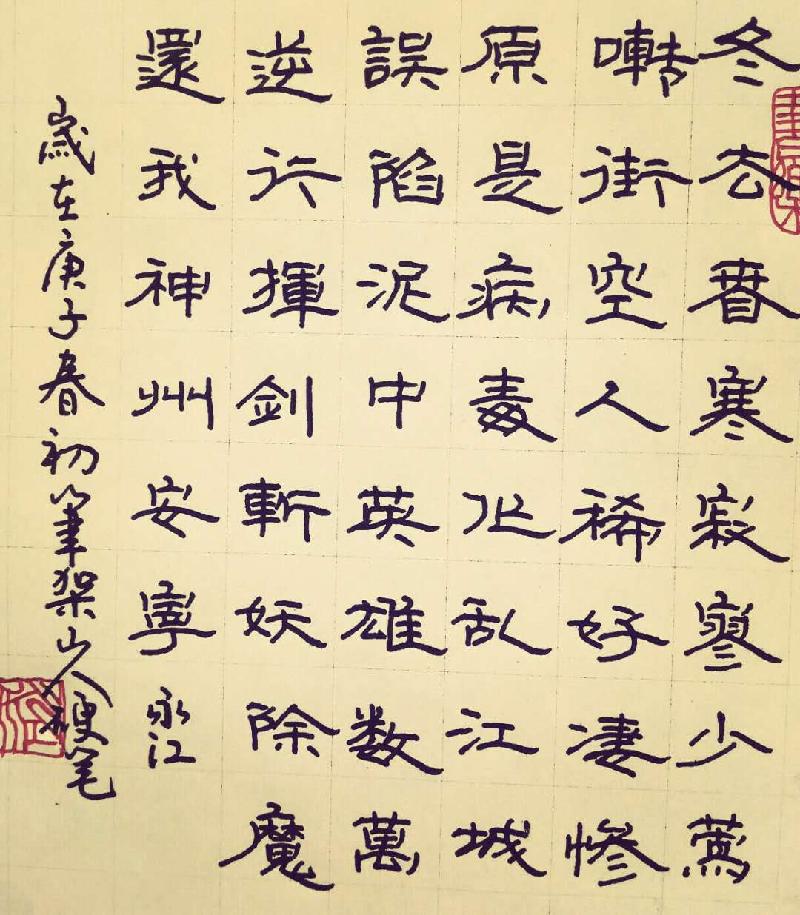 3F7B7556-D462-45A5-80B0-3582F4F51D26.