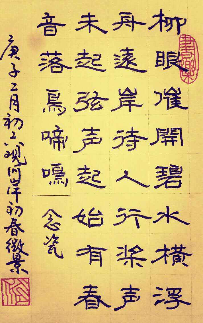 09116781-D1A2-4581-AECE-F32DBCE97F2B.