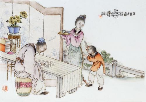 1583310850132062437.jpg 举案齐眉.jpg