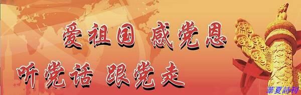 黨恩.jpg