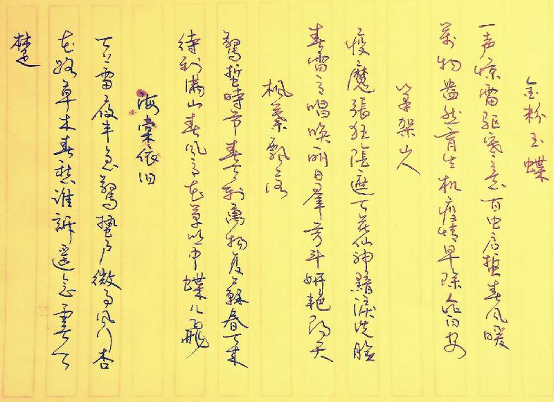 762AE587-D003-4DE3-914B-6D7B8E42DEFA.
