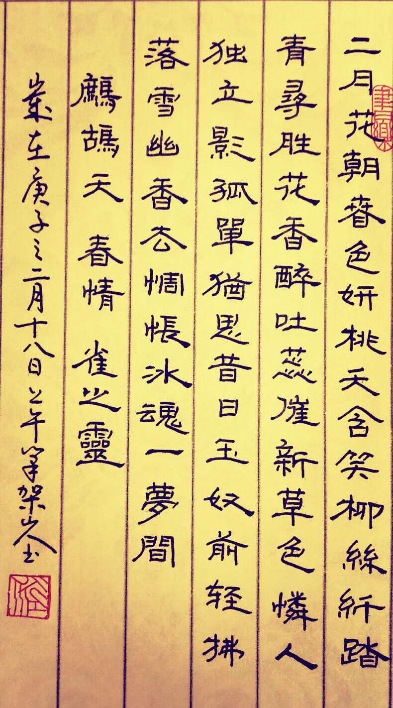 9C751A87-7C35-4D44-B19C-850D166A6BF9.