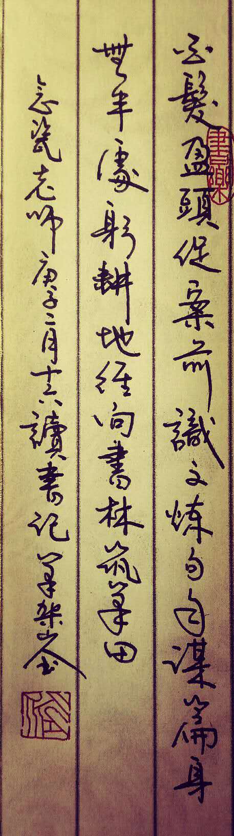 2C9C652C-02AE-4DF3-BDFA-489C01ED1E5E.