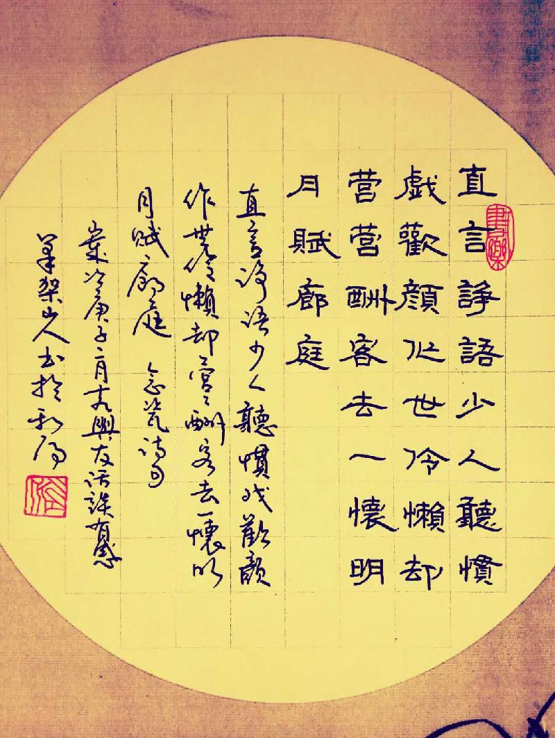 AAE02601-41BC-49E3-A6C9-F394AE856A9C.
