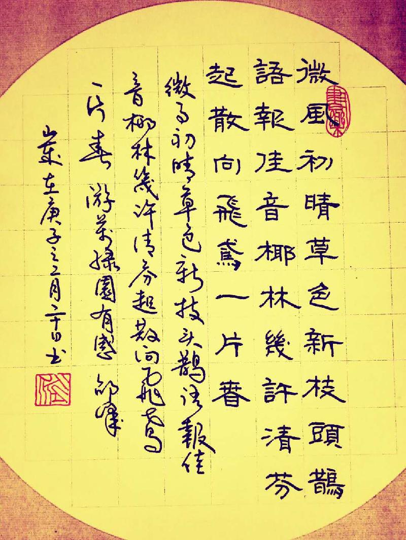 D4D254DA-CE52-48BD-AB6D-1C1180AE4092.