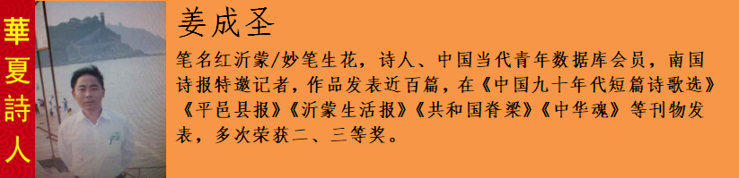 姜成å?.png