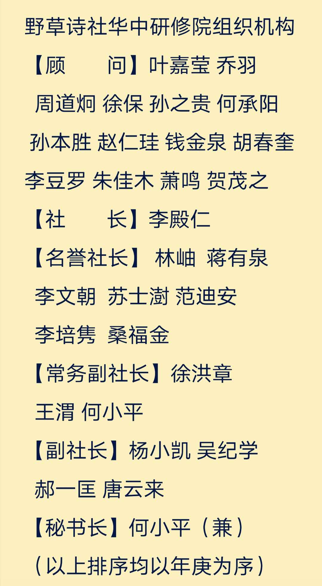 寰俊鍥剧墖_20200309174053.jpg