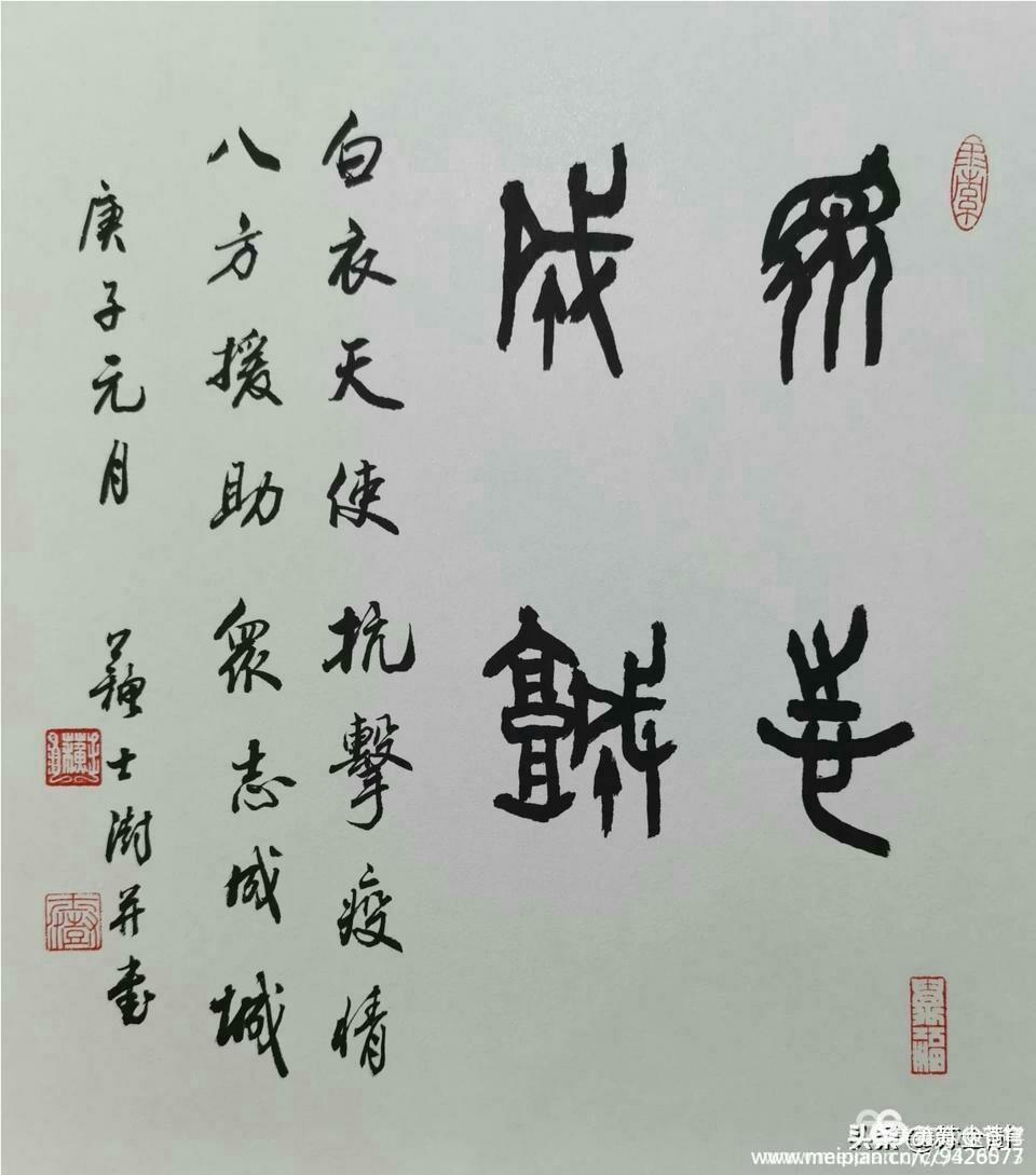 寰俊鍥剧墖_20200309070745.jpg