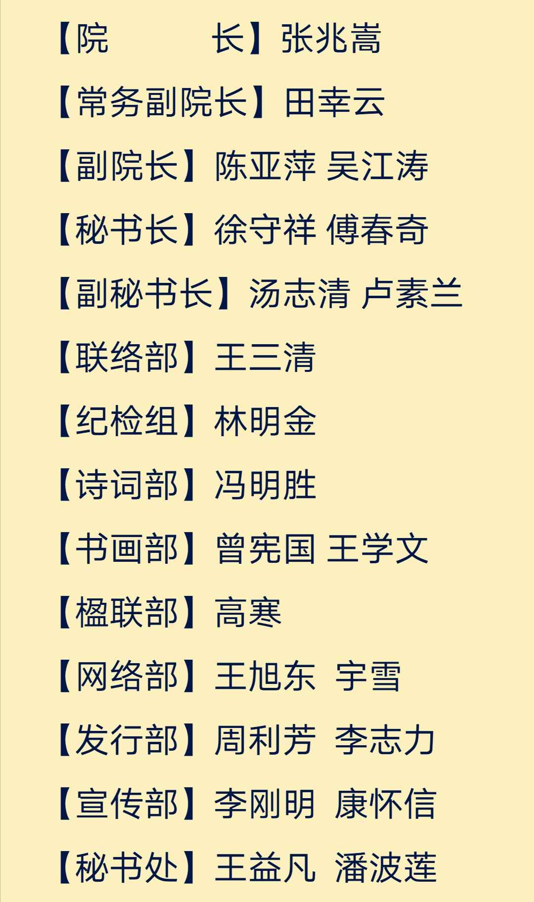 寰俊鍥剧墖_20200309174108.jpg