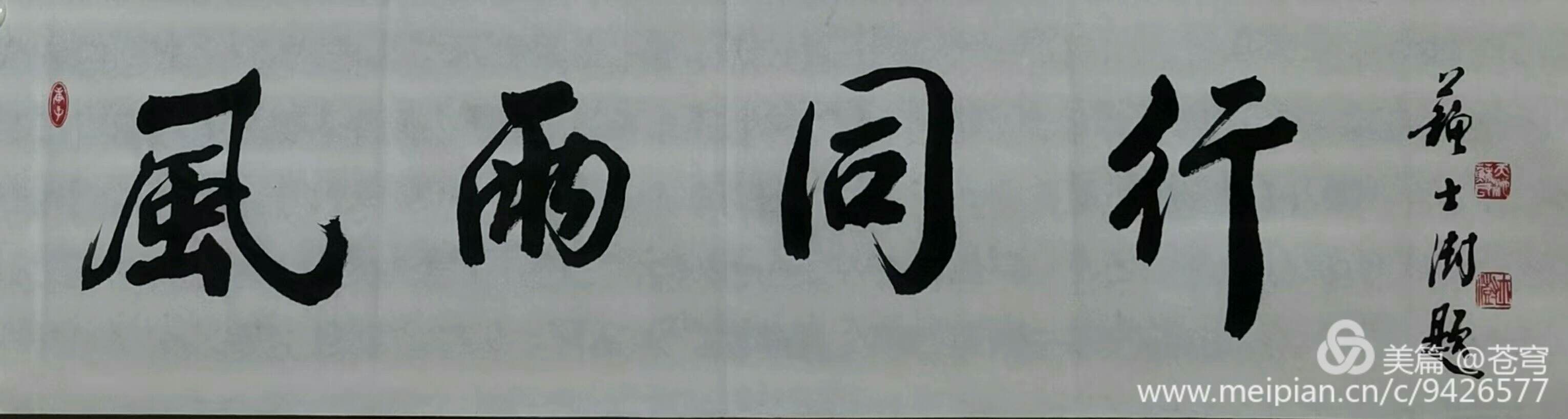寰俊鍥剧墖_20200309070758.jpg