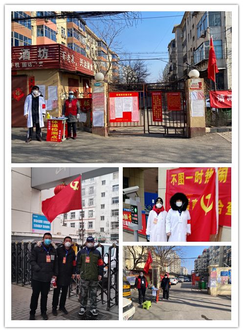 疫情防控å?.jpg