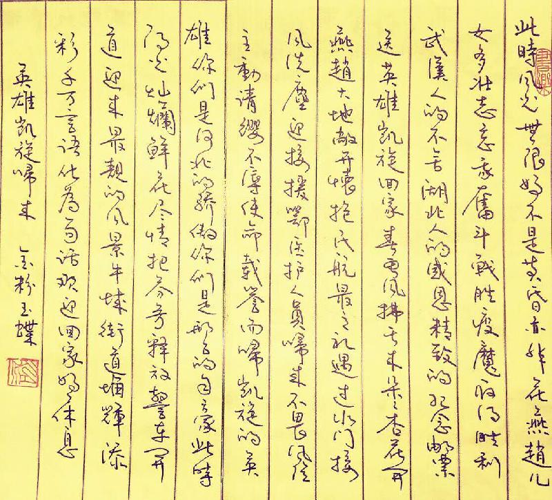 0D21C680-A4FB-4EEF-BC29-AA041F9B095B.