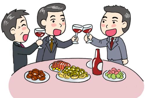 聚会.jpg