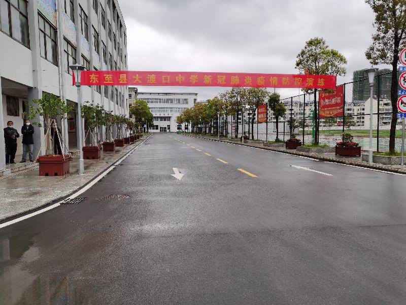 重庆大渡口中学图片