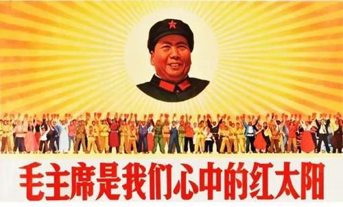 1585575764597090664.jpg 毛主å¸?.jpg
