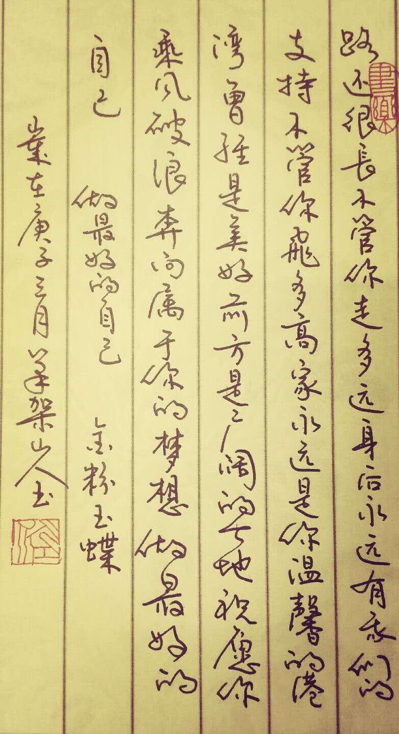 1189A496-C49B-4833-A5C6-E4237589E994.