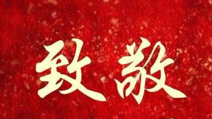 7F1EE4F5-0CD4-4EC6-A39C-EE19AD76F2FB.