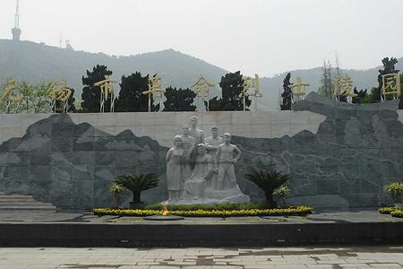 英烈雕刻.jpg