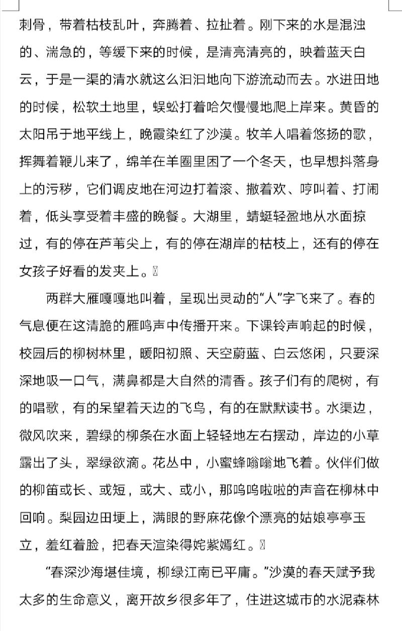 Screenshot_20200403_125717.