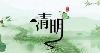1585893660370.