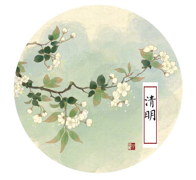 清明 文/段岳岭