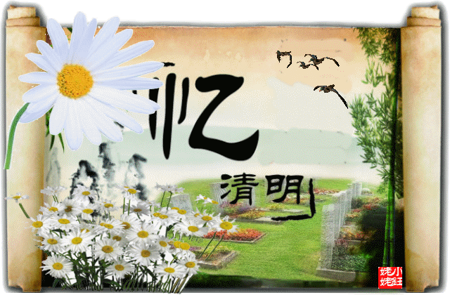 【清明寄哀思】卢建民//七律清明感怀{专辑推荐}