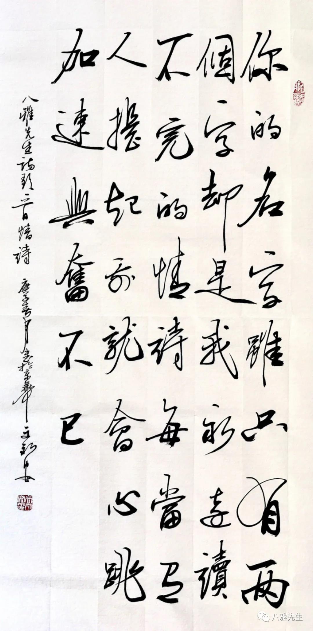 1585996226982065923.jpg 寰俊鍥剧墖_20200404181846.jpg