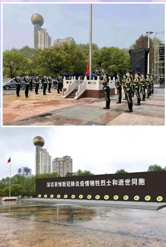 1586005985811064474.jpg 寰俊鍥剧墖_20200404194928.jpg