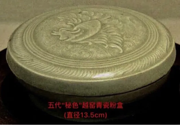 mmexport1586070720065.