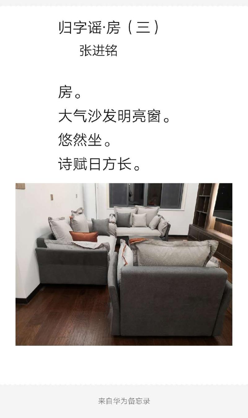 mmexport1586184362787.